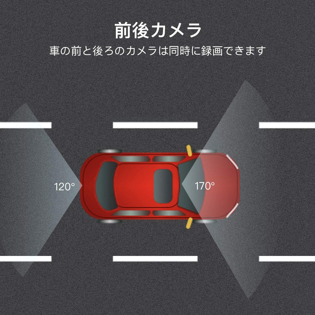 ミラー型ドライブレコーダー リヤカメラ付属 前後カメラシステム– BCAS