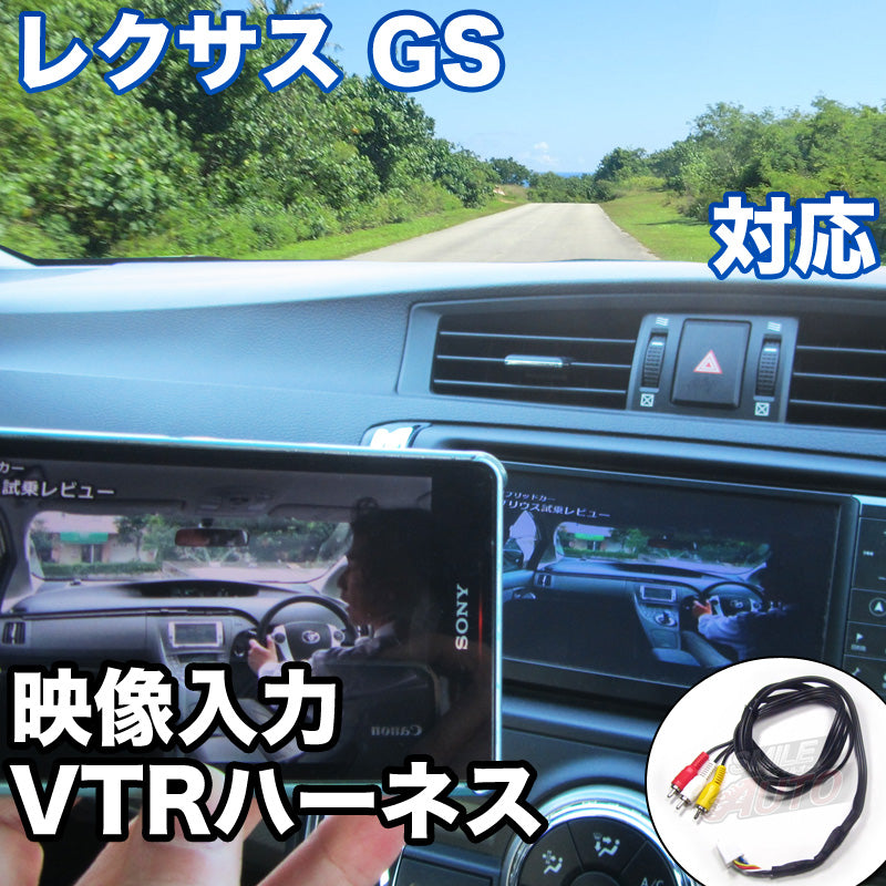 データシステム ビデオ入力ハーネス VHIT44 JAN：4986651200876