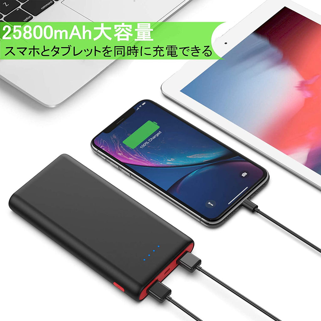 モバイルバッテリー 25800mah 大容量– BCAS