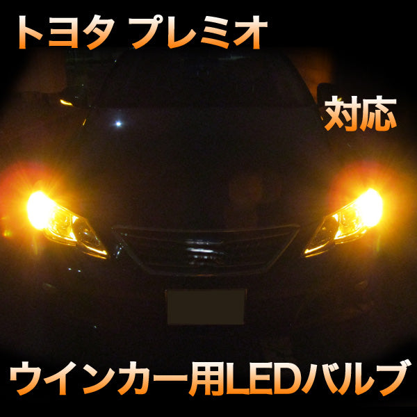 人気セール2023】 ヤフオク! - LEDヘッドライト 切替型 トヨタ